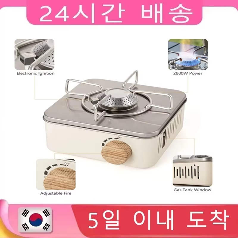 Outdoor Gas Camping Oven - 2800W Camping Mini Gas Stove Portable