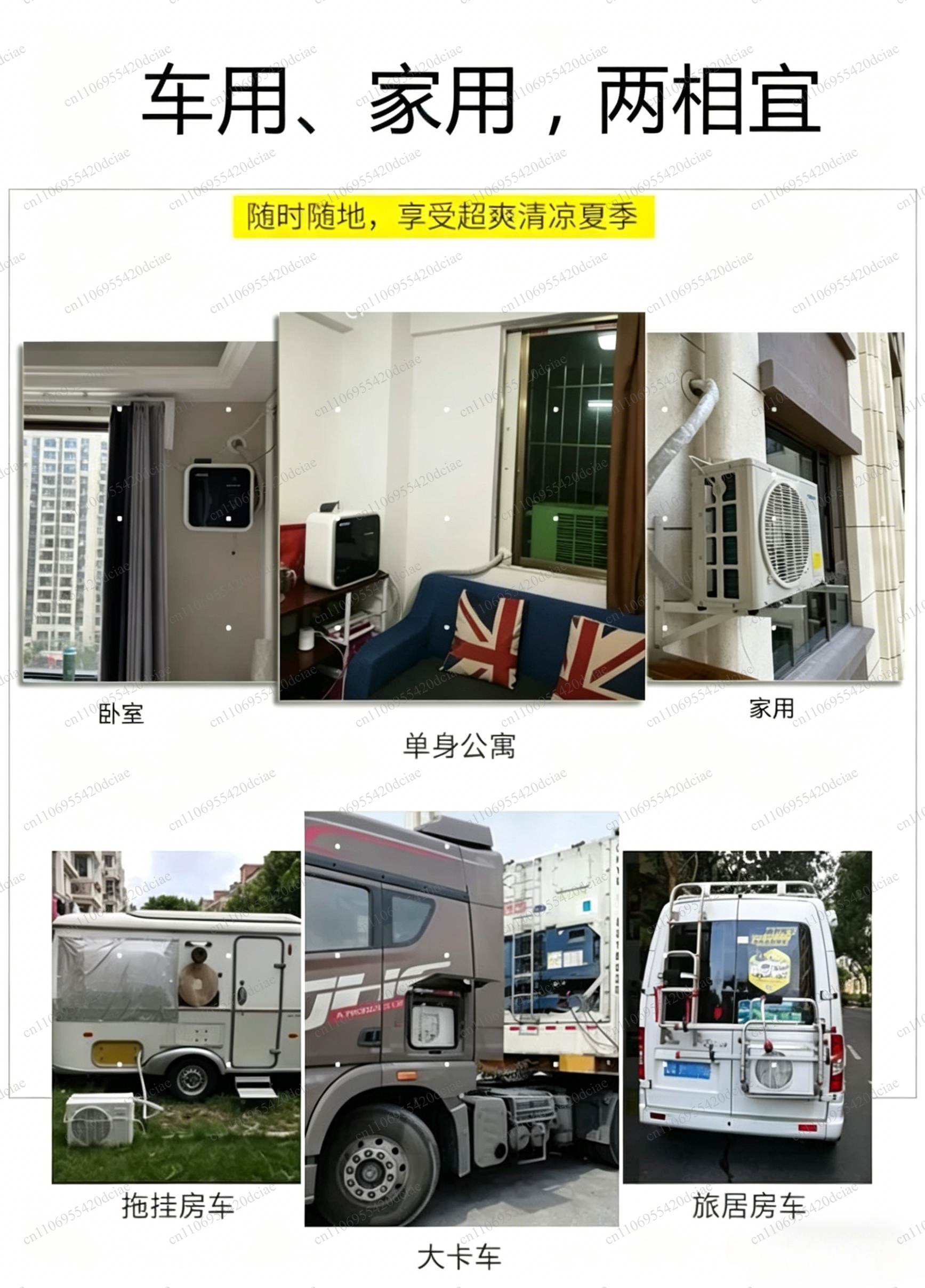 220V 1P Split Mobile Parking A - Outdoor Camping Air Conditioner のレビューと価格