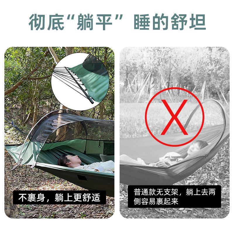 Outdoor Adult Thickened Hammoc - Outdoor Camping Hammock のレビューと価格