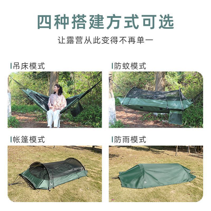 Outdoor Adult Thickened Hammoc - Outdoor Camping Hammock のレビューと価格
