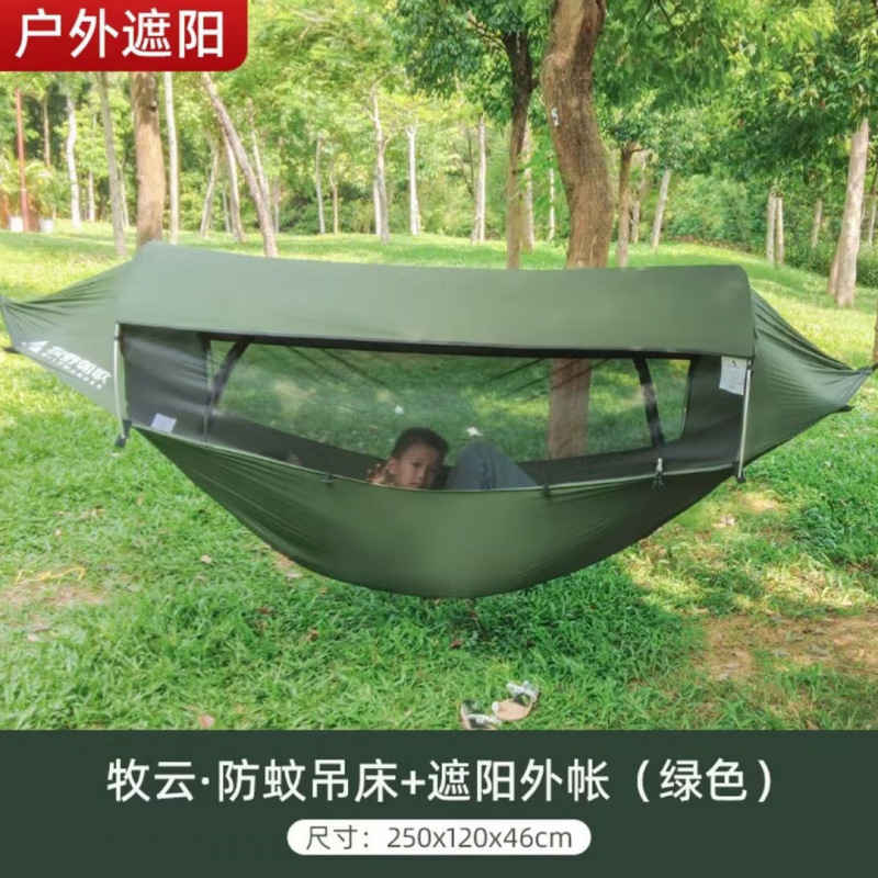 Outdoor Adult Thickened Hammoc - Outdoor Camping Hammock のレビューと価格