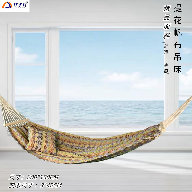 200X150cm Jacquard Retro Doubl - Outdoor Camping Hammock のレビューと価格