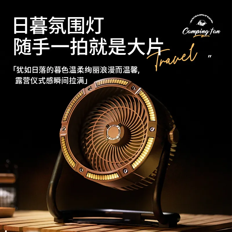 2024 new cross-border outdoor  - Outdoor Camping Fan のレビューと価格