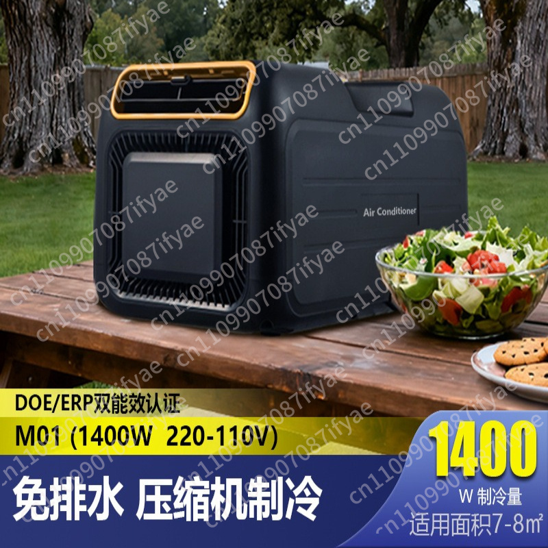 Portable mobile air conditione - Outdoor Camping Air Conditioner のレビューと価格