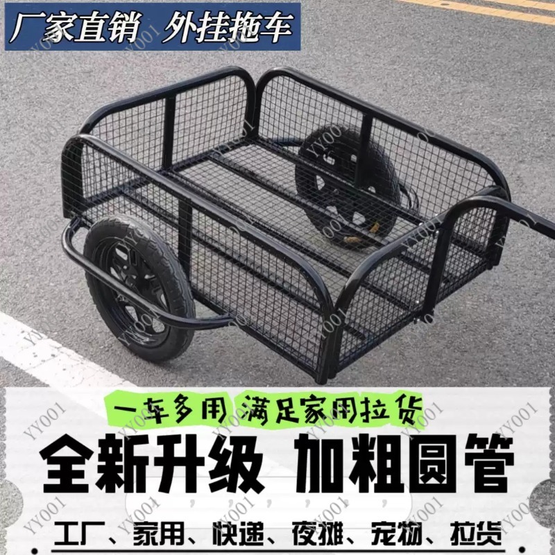 Outdoor Bicycle Rear Trailer C - Outdoor Camping Trailer のレビューと価格