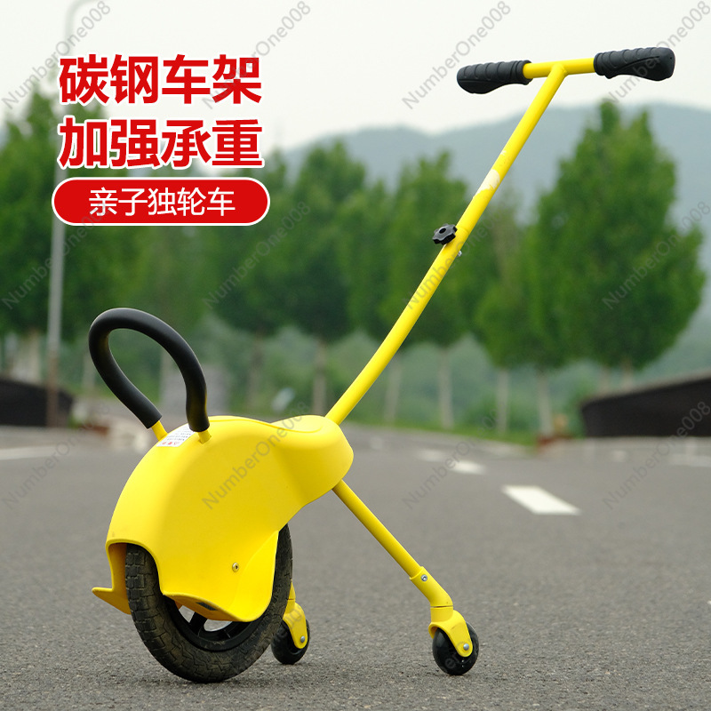 Parent Child Unicycle with Tra - Outdoor Camping Toys のレビューと価格