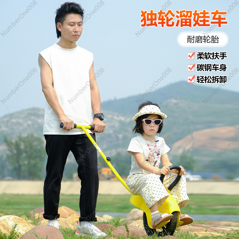 Parent Child Unicycle with Tra - Outdoor Camping Toys のレビューと価格