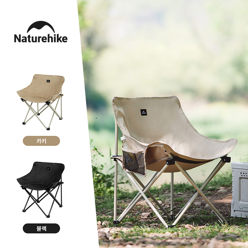 Naturehike 2024 Camping Chair  - Outdoor Camping Outfit のレビューと価格